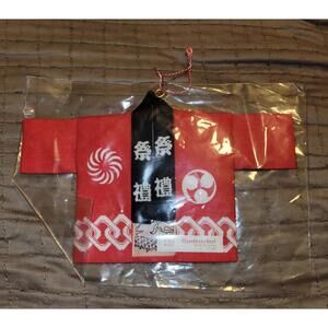 Vintage Japanese Kimono Origami Handkerchief – Mid Century Travel Souvenir